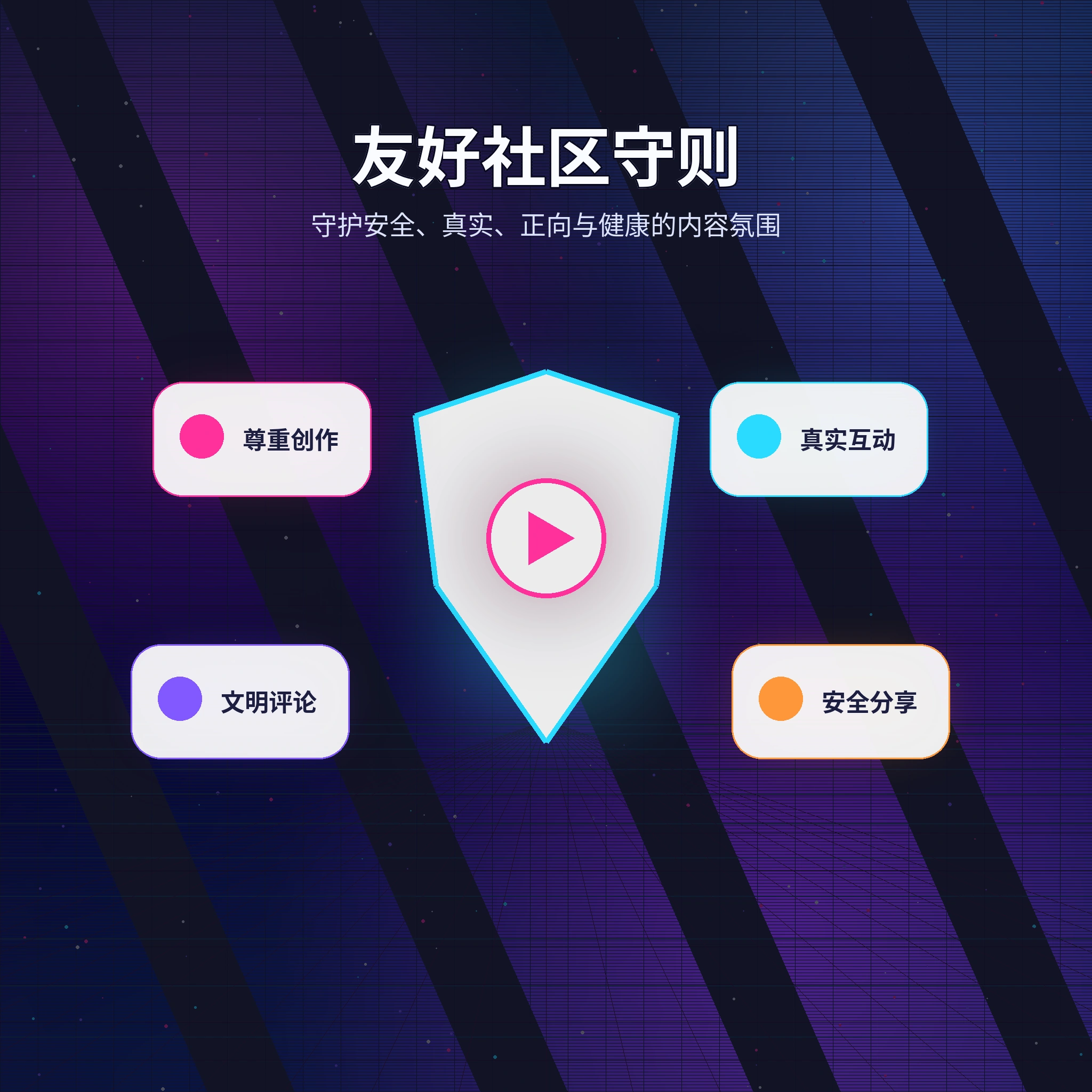51吃瓜礼貌交流与共同兴趣互动
